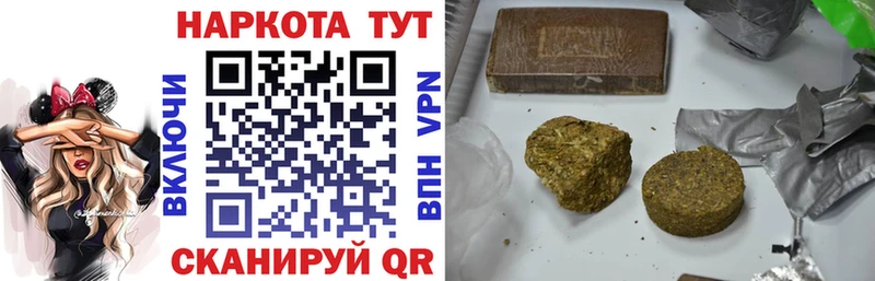 Купить наркотики сайты Севск Бутират Галлюциногенные грибы Меф ГАШ COCAIN Канабис APVP