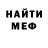 ГЕРОИН гречка Danald Trampf