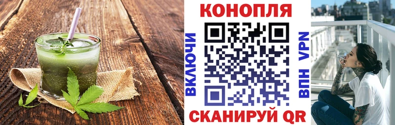 ссылка на мегу ссылки  Севск  shop официальный сайт  купить наркотики цена  Печенье с ТГК конопля 