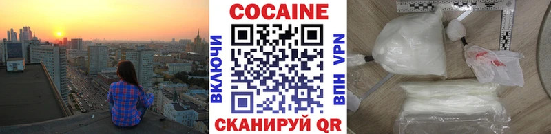 COCAIN 99%  Севск 