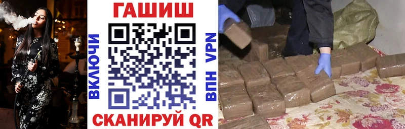ГАШИШ хэш  Севск 
