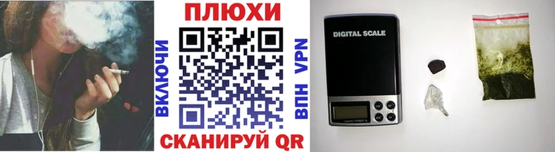 ГАШ VHQ Севск