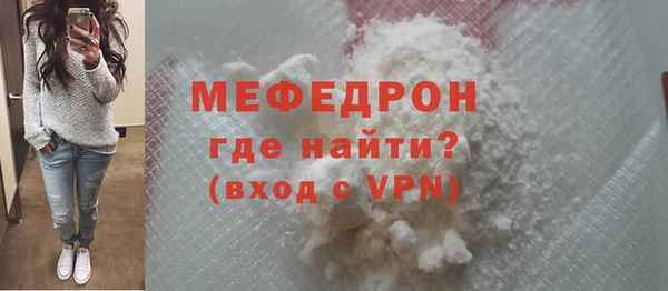 а пвп мука Балахна