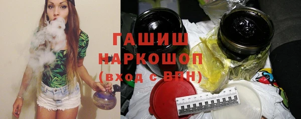 шишки Баксан