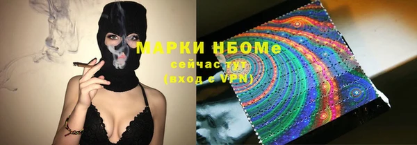 а пвп мука Балахна