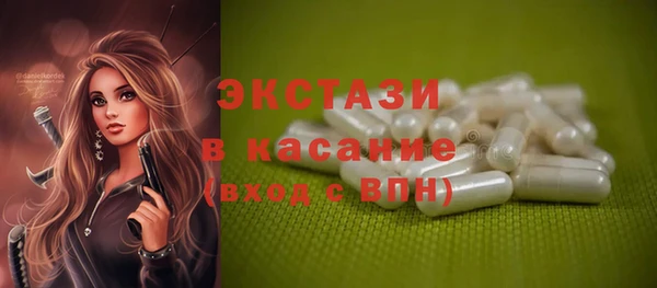 шишки Баксан