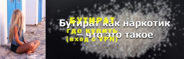 а пвп мука Балахна