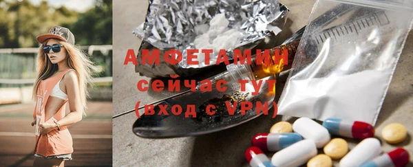а пвп мука Балахна