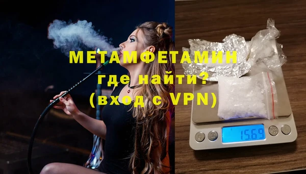 а пвп мука Балахна