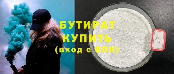 шишки Баксан