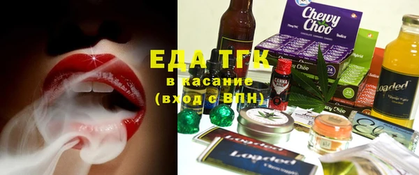 шишки Баксан