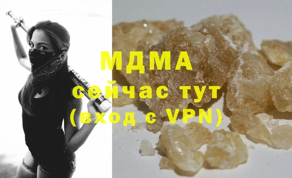 шишки Баксан