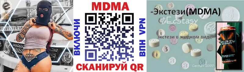 кракен маркетплейс  Севск  MDMA молли  купить  цена 