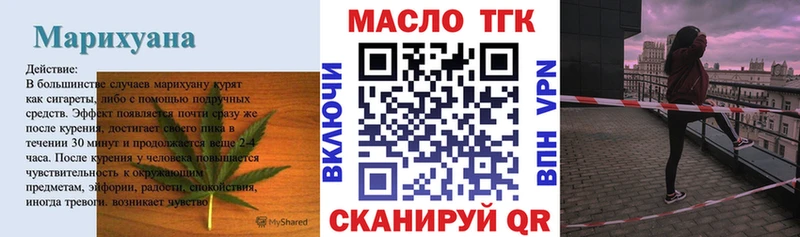 Дистиллят ТГК вейп  дарнет шоп  Севск 